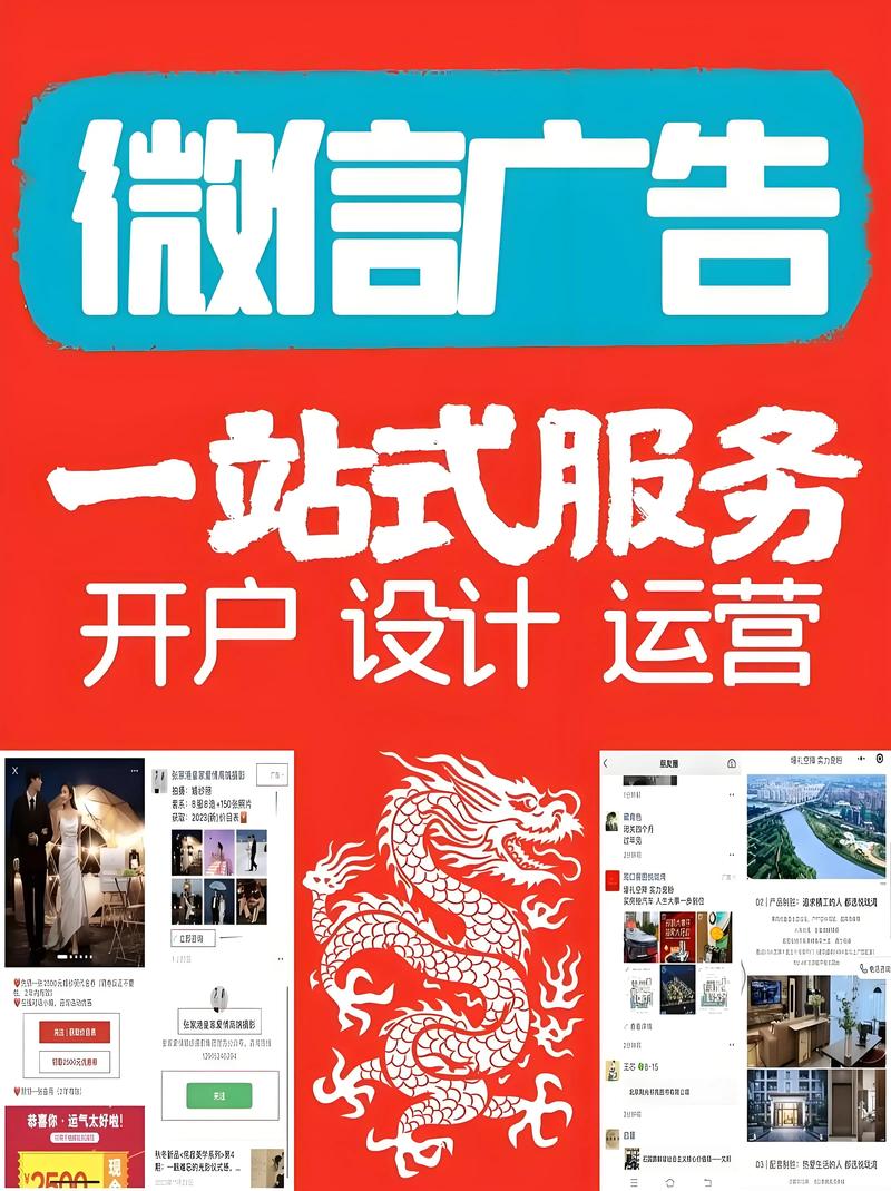 朋友圈广告有哪些优势？如何高效投放？