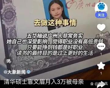 清华大厂同学近况如何，有没有什么新鲜事分享？