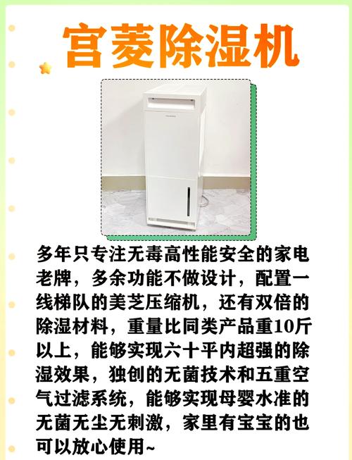 几百元和上万元的除湿机价格差异如此之大，它们之间有什么本质区别吗？