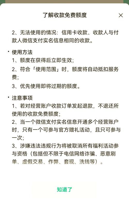 国内服务商如何助你独立站收款省万元成本、提速30天？