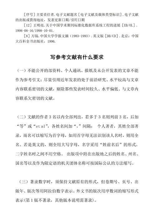 如何探讨网站建设论文的写作方法与参考文献最新版建设研究为长尾？