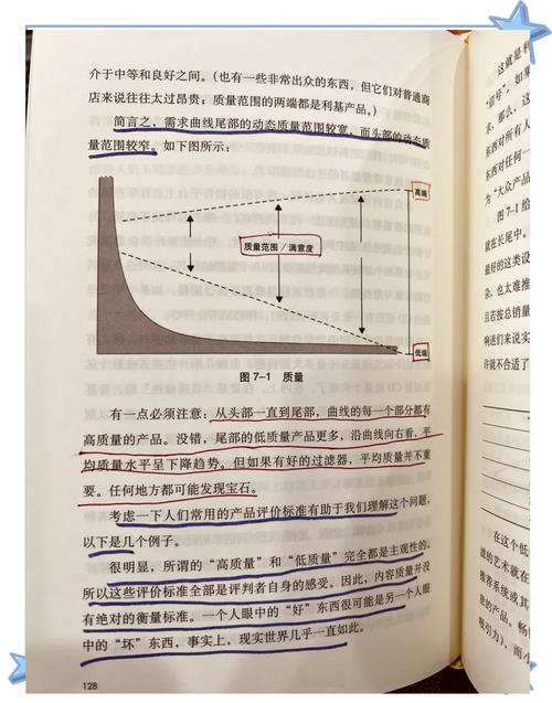 新媒体时代，如何重塑社会资本与信任关系的长尾效应？