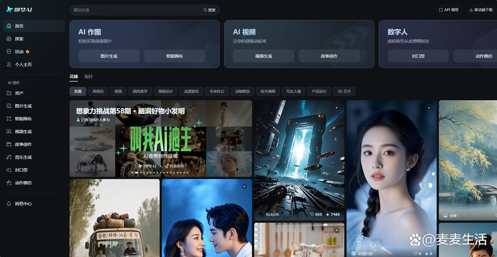 AI影视解说神器，嫩否颠覆视听新境界？