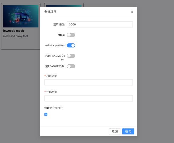 如何通过Vscode插件高效可视化构建和管理脚手架并解析其原理？