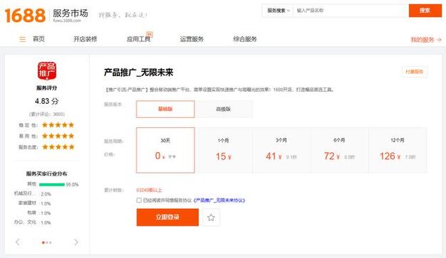 网站改版后如何降低被搜索引擎降权风险？