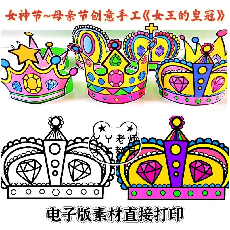 微信头像上如何添加一个漂亮的皇冠装饰呢？