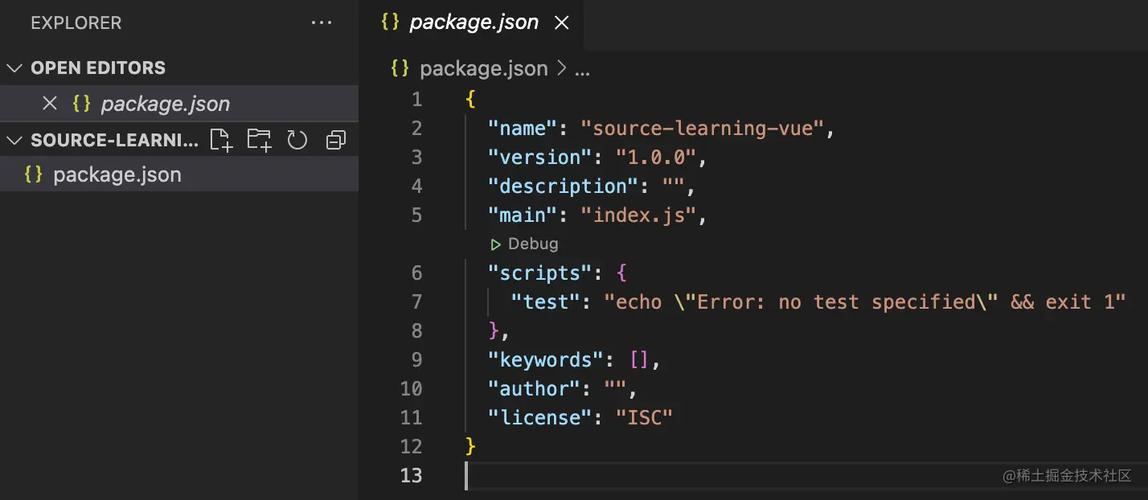 如何搭建Vue源码的rollup环境？