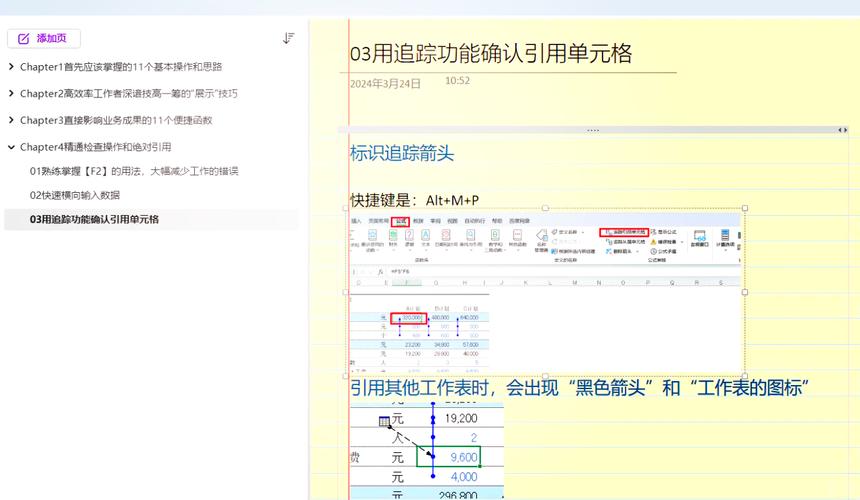 如何引用app_code外部的类在ASP.NET项目中？