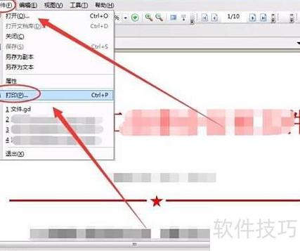 如何使用PHP GD库制作一个图文并茂的简单图片？