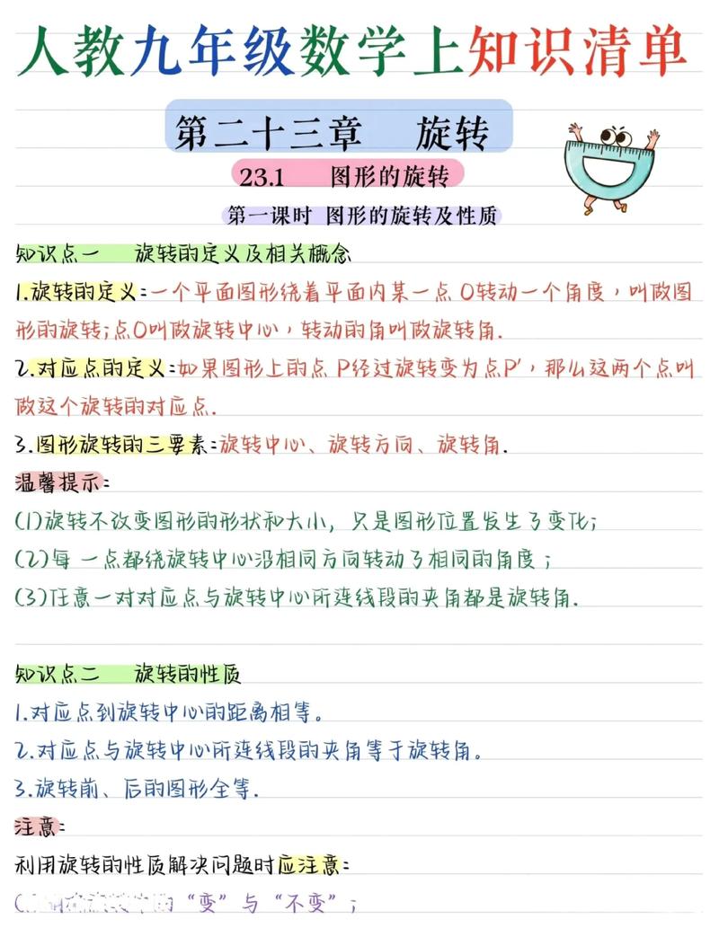 如何将数组旋转k步，变成长尾词问句？