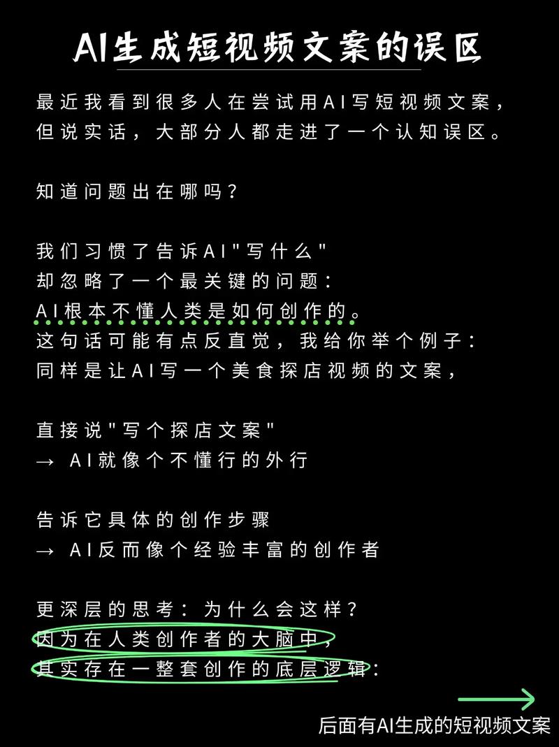 如何利用AI技术，高效创作出引人入胜的电影解说文案？