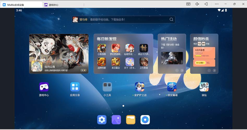 哪个手机模拟器在不同平台上表现最出色，功能最全面？