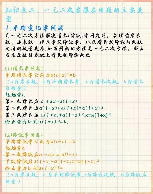 项目与题目在本质和具体应用场景上有哪些不同之处？