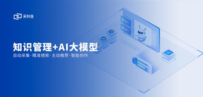 智能采集技术如何实现效率翻倍，开启新纪元？