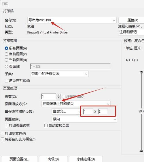 如何处理在使用pyPdf或pyPdf2合并PDF时遇到的异常问题？