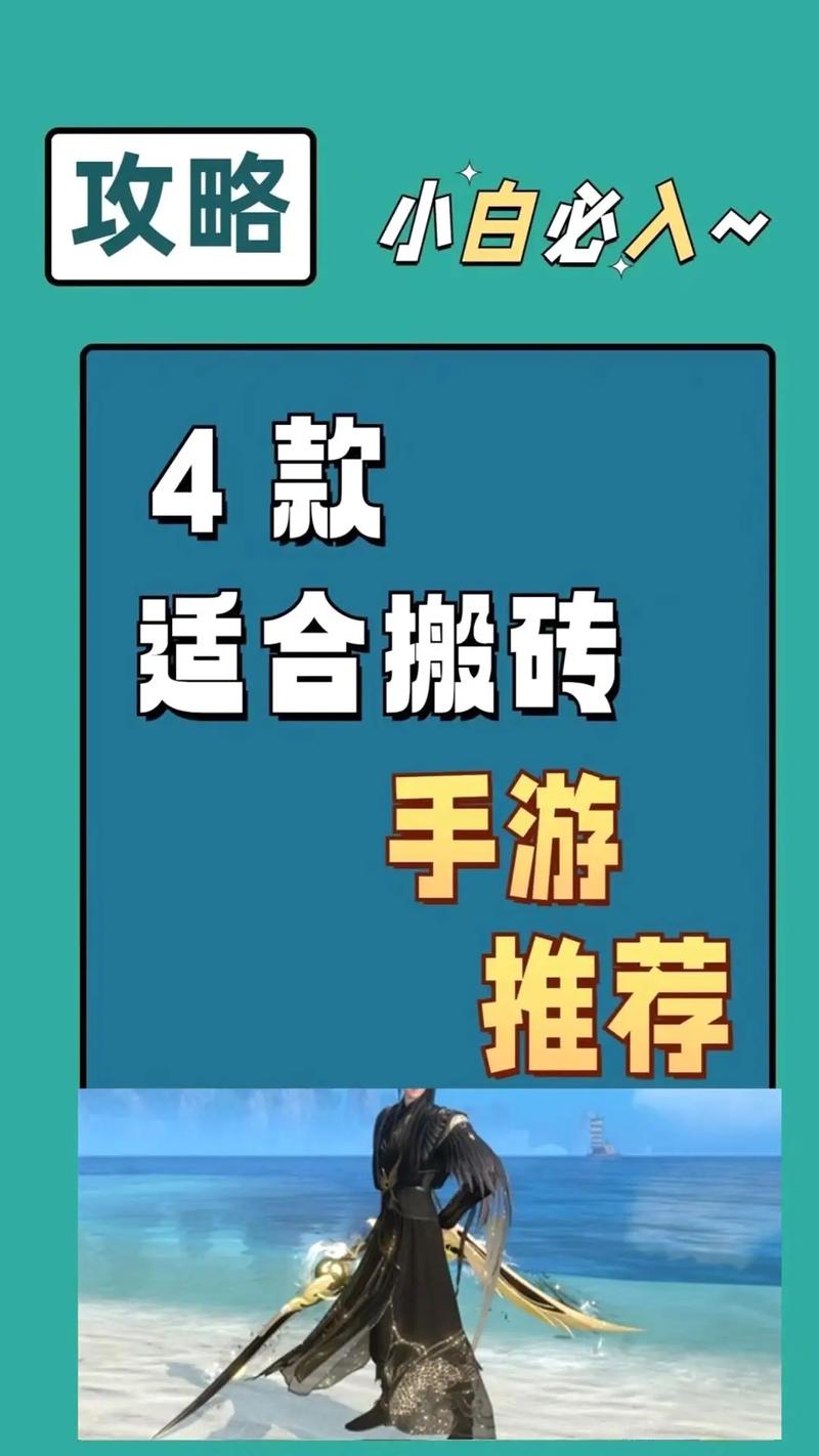 如何轻松搬砖爱奇艺，实现月入可观，有没有高效攻略分享？