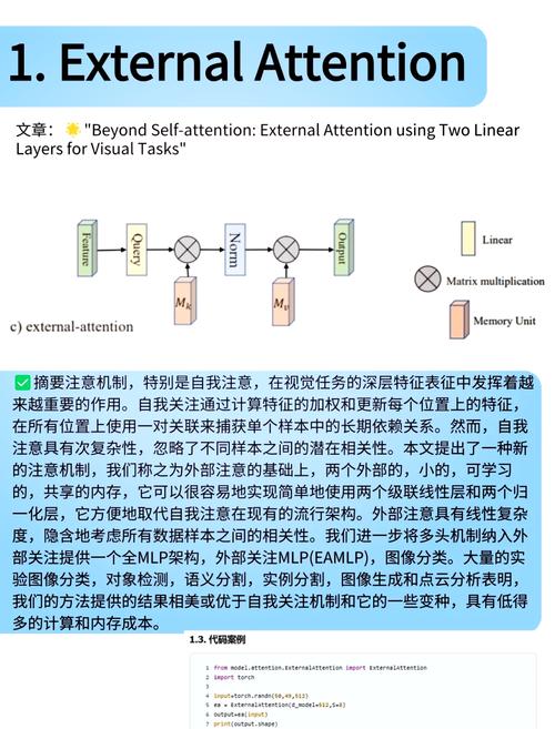 Libco Hook 的工作原理是怎样的？