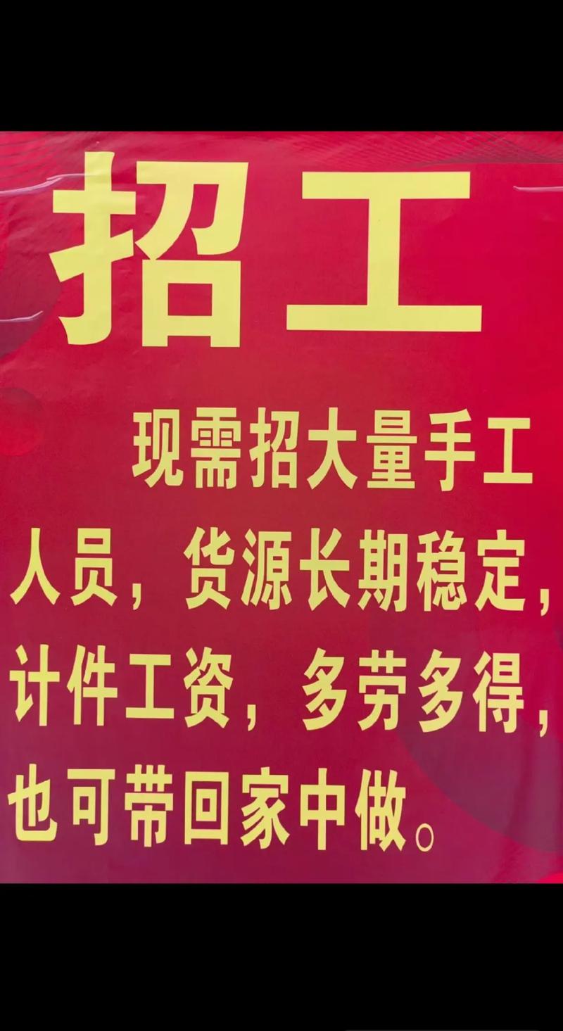 惠州手工外发加工厂如何通过SEO优化，精准锁定手工定制加工行业的目标客户需求？