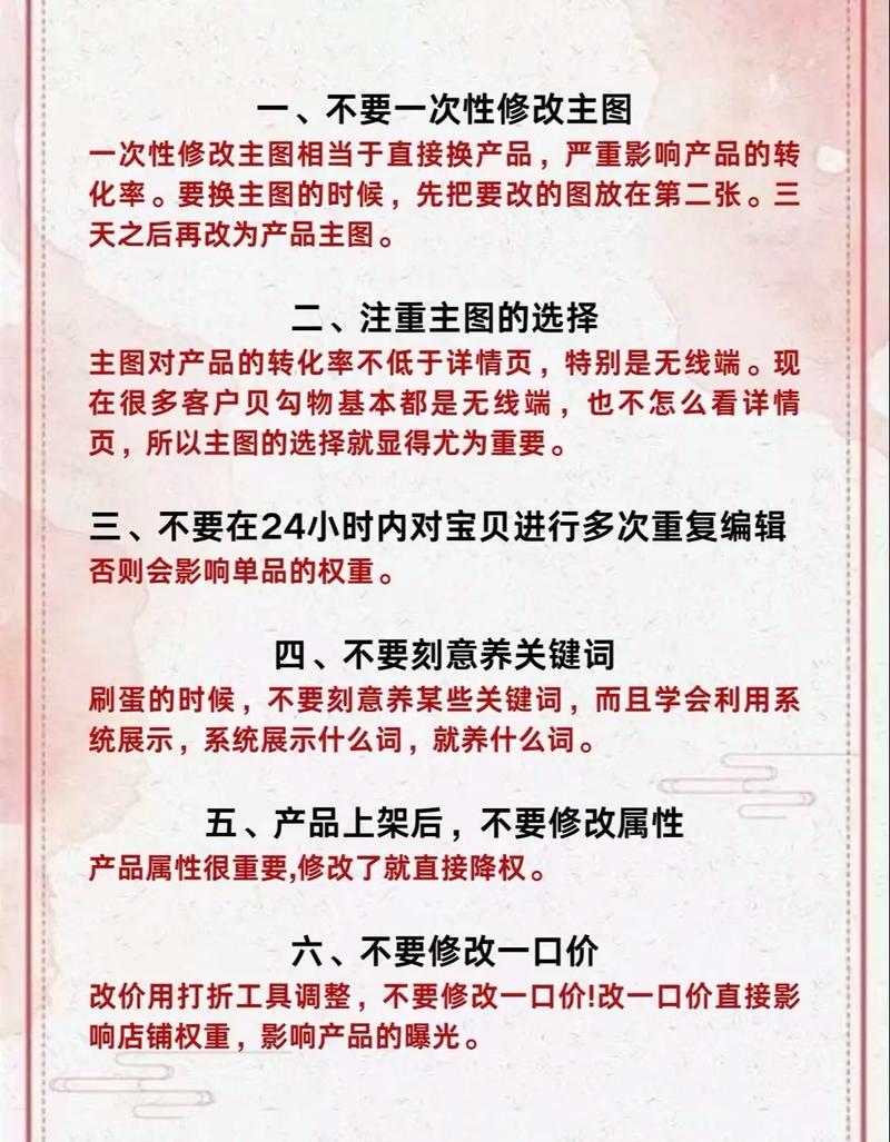 网站权重降低的原因有哪些？权重影响因素有哪些？