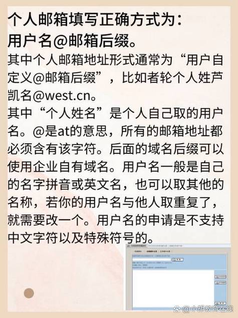 如何编写PHP代码来判断电子邮件地址格式是否正确？