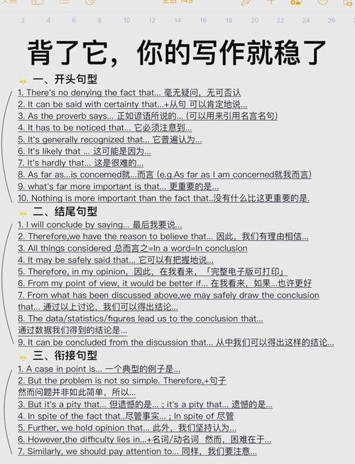 小试牛刀的NunJucks模板，如何打造长尾词模板？