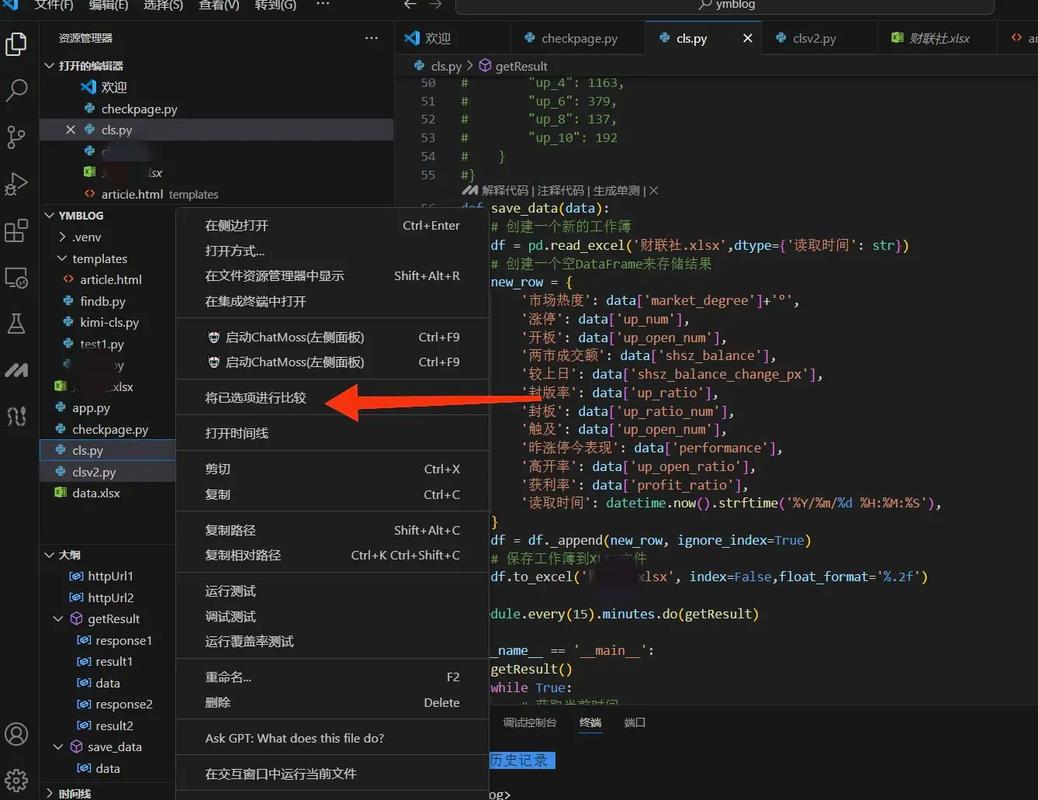 如何通过vscode的i18n-ally插件轻松实现项目国际化配置？