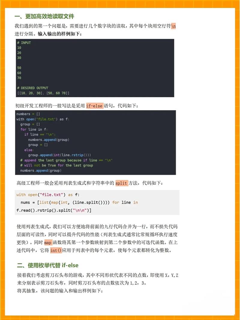 如何实现Python编写自动点赞功能的详细步骤？