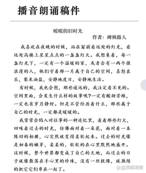 程序员如何邂逅电台播音员的浪漫故事（七）？