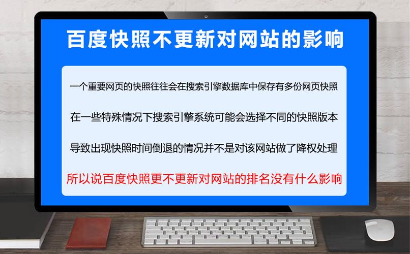 网站排名为何会因长期不更新而出现明显下滑现象？