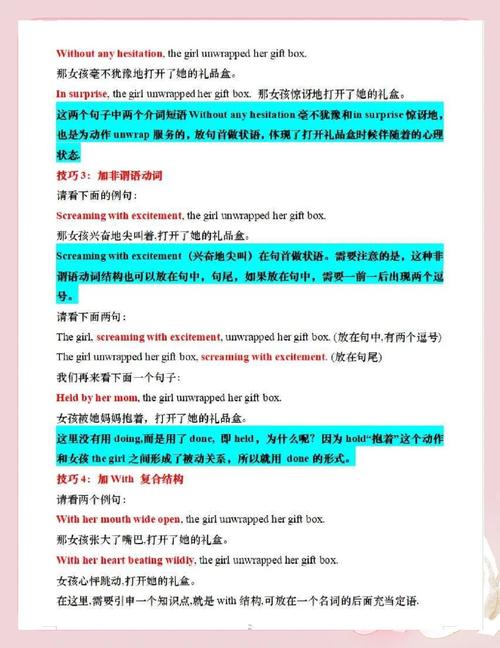 Java中数组扩容的实例方法如何改写成长尾？