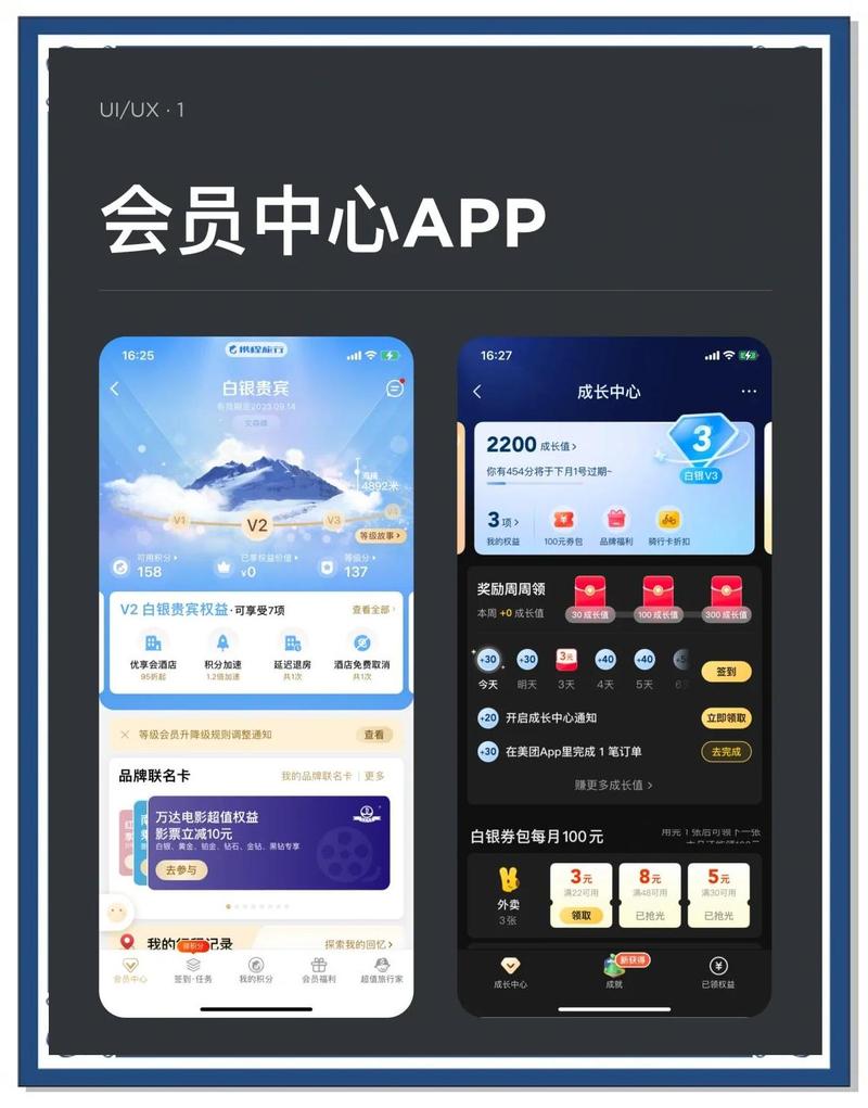 百度会员中心登录新体验，如何实现便捷高效个性化服务？