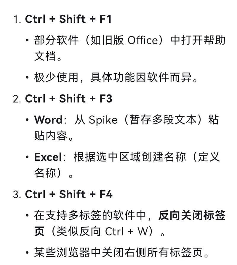 PyCharm中如何快速恢复Ctrl Shift F快捷键功能？