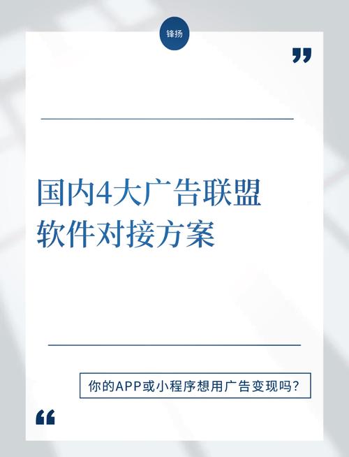 初入广告联盟，如何挑选优质合作方，避免潜在风险？