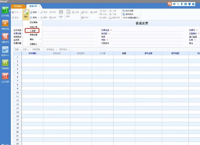 在哪个平台或系统可以查询u8采购单的历史记录？