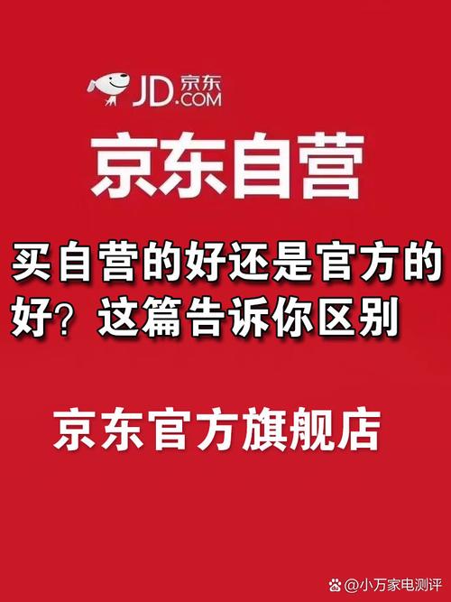 京东超市正品保障，自营靠谱吗？这质量有保障吗？
