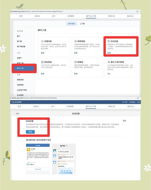 如何配置.NET Core企业微信开发接口回调以实现长尾词功能？