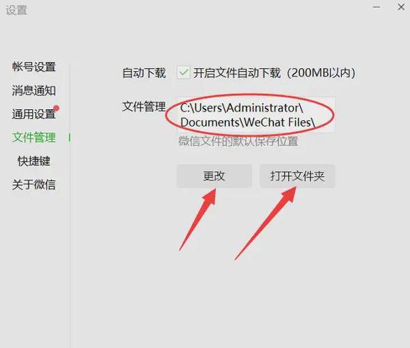 我的roaming文件夹具体存储在哪个位置？