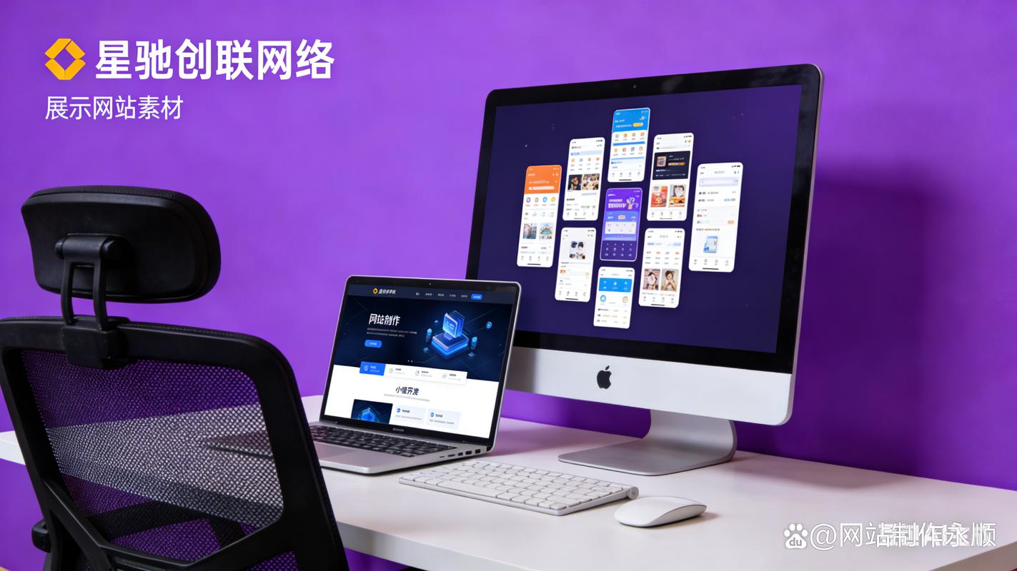北京哪家专业网站建设公司是数字时代卓越平台建设的领军先锋呢？
