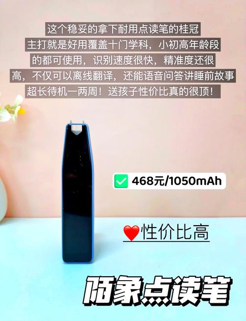 儿童点读笔哪个品牌好？7款热门产品对比评测推荐！