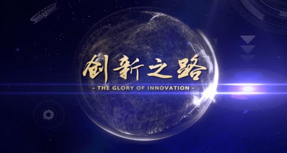 瑞朗建机如何凭借专业力量，引领创新之路，铸就无限可能的网站建设？