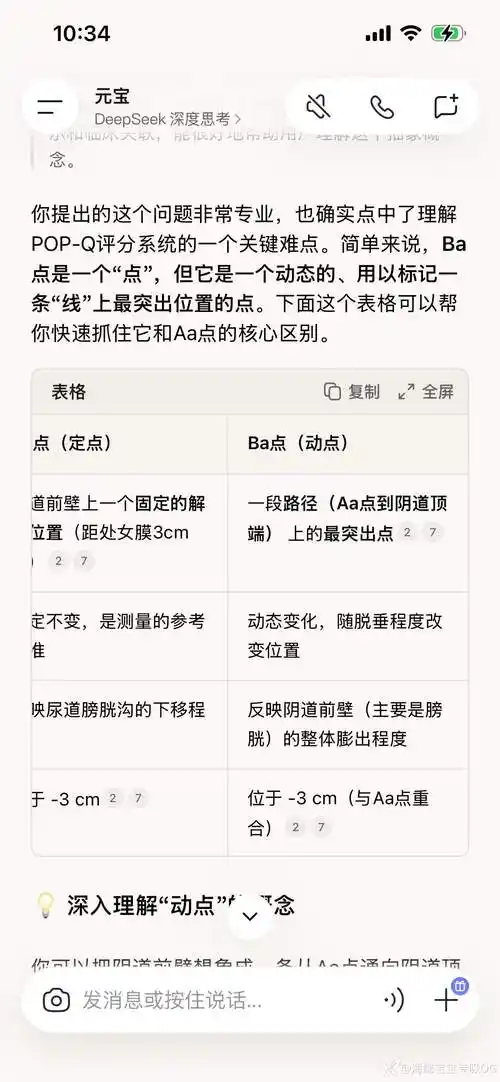 Junit中assert方法如何实现断言测试结果正确性？