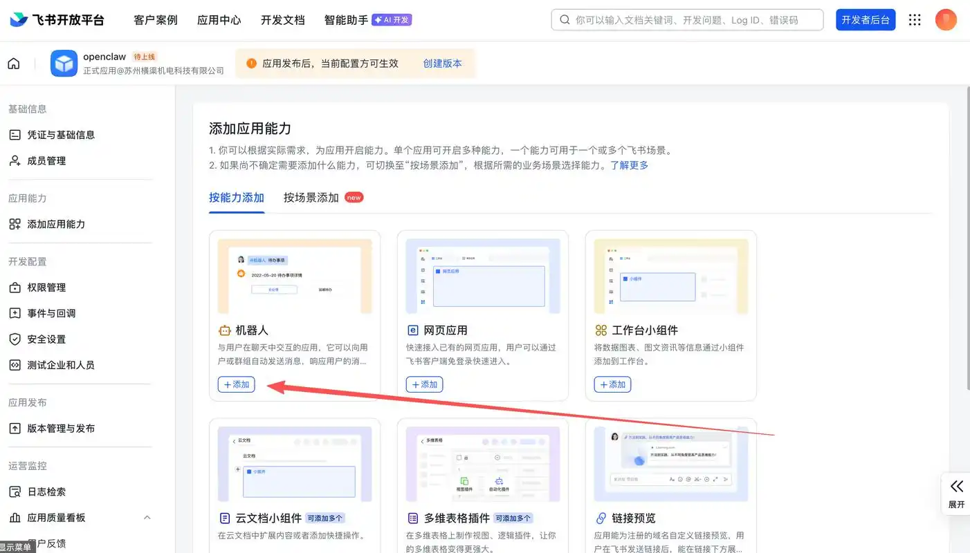 如何通过FetchDebian轻松实现特定网络配置的个性化定制？