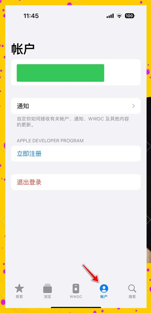iOS 17 测试版 4 和 iPadOS 17 测试版 4 是否已经发布给开发者测试使用？