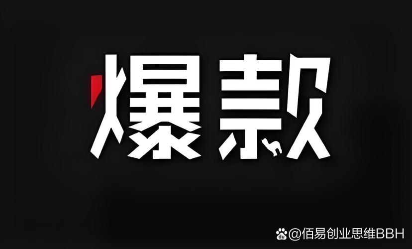 内容是否足够丰富有深度，能满足用户需求，值得优化推广？