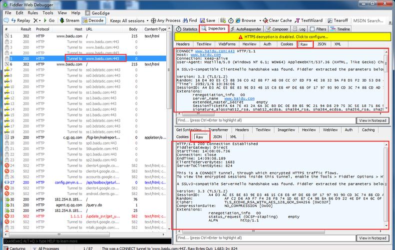 如何用Fiddler抓取安卓设备的数据包实现高效网络监控？
