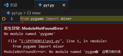 Python Pygame 初学者必看的基础教学视频有哪些？