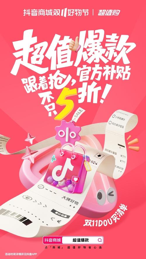 这款爆款直降商品，热推，真的抢购从速吗？🔥🛒