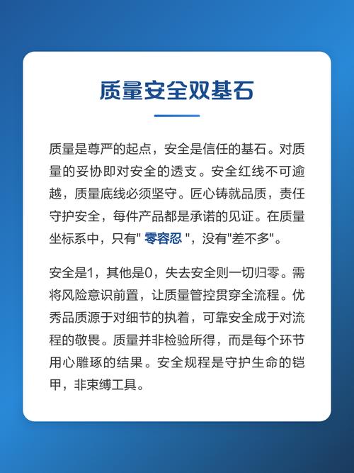 如何通过将质监站独立运行，打造外贸网站质量信任的基石？