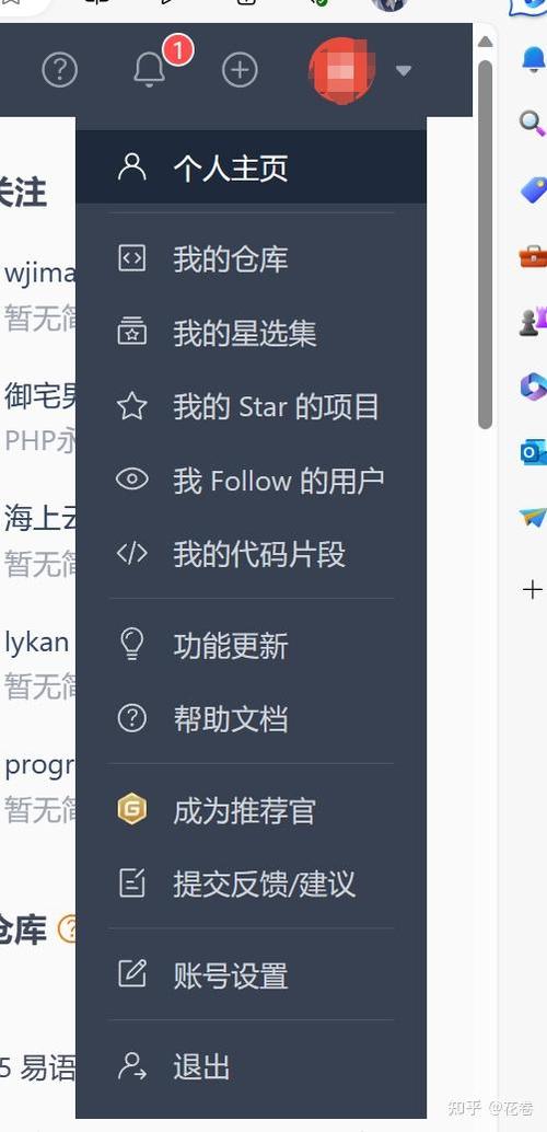 如何通过gitee克隆他人的远程开源仓库？