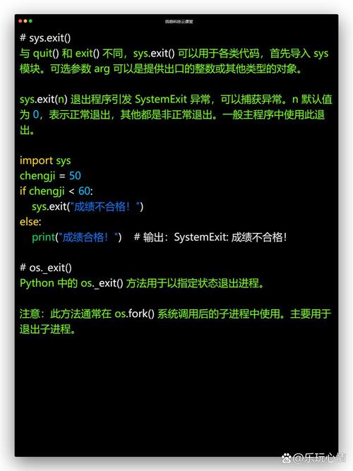 Python os._exit()方法如何实现程序安全退出及其细节详解？